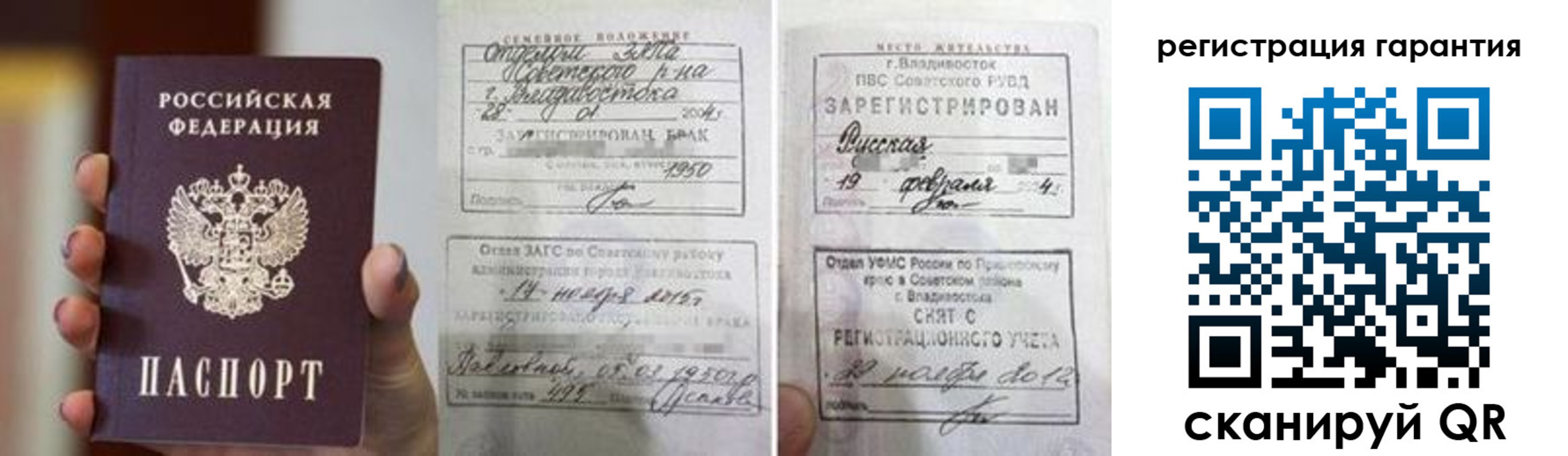 регистрация для школы в Петушках