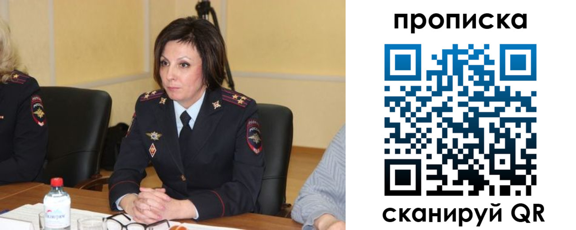 найти адрес прописки в Петушках